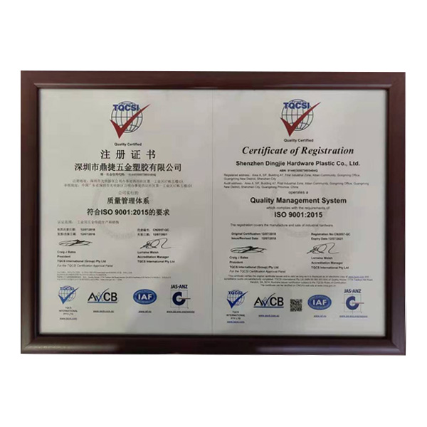 公司嚴(yán)格按照ISO 9001:2015質(zhì)量管理體系執(zhí)行。